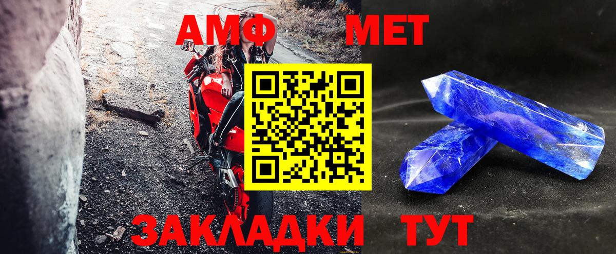 Амфетамин 98%  АМФЕТАМИН  Санкт-Петербург  Вход с VPN 