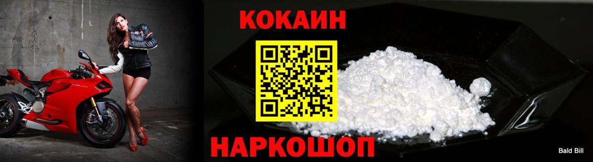 КОКАИН Боливия  Кокаин Боливия  Санкт-Петербург  Кокаин  Вход с VPN 