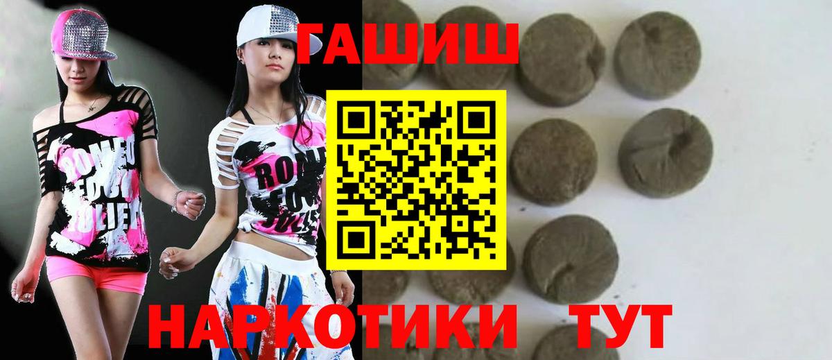 ГАШИШ VHQ Санкт-Петербург