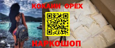 MDMA Первоуральск