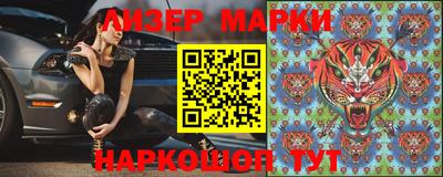 прущая мука Партизанск