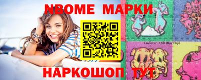 прущая мука Партизанск