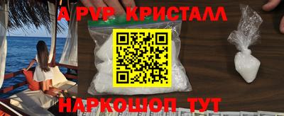 прущая мука Партизанск