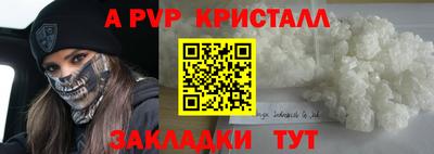 mdma Пенза