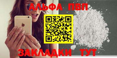 прущая мука Партизанск