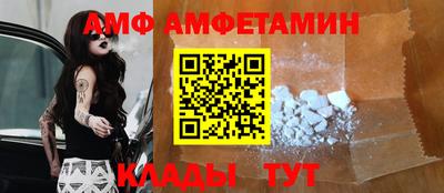 прущая мука Партизанск