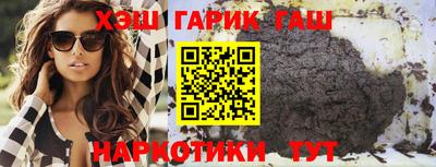 прущая мука Партизанск