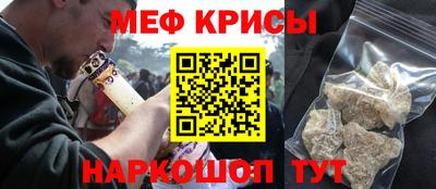 прущая мука Партизанск