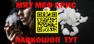 прущая мука Партизанск