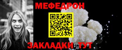 прущая мука Партизанск