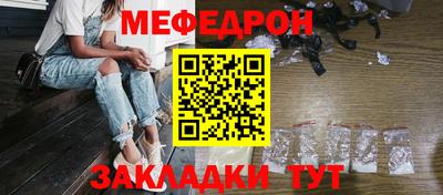 прущая мука Партизанск
