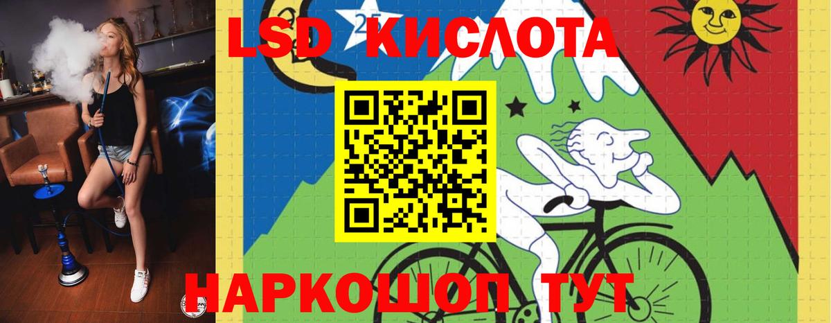 Лсд 25 экстази кислота Санкт-Петербург