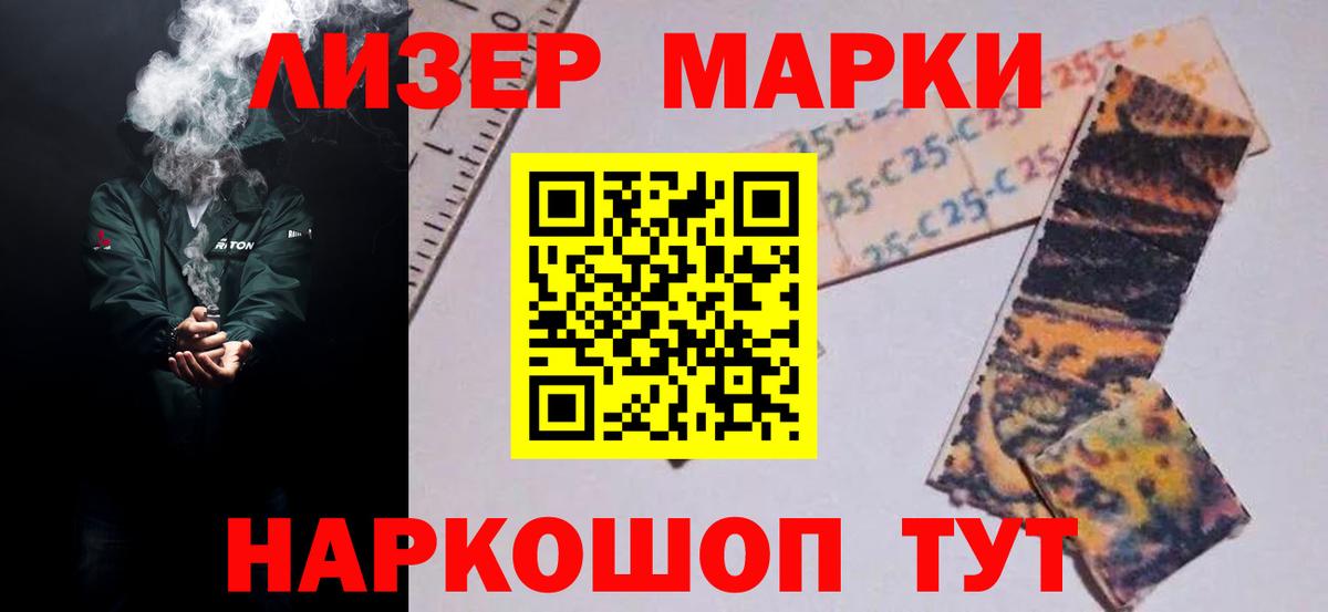 ЛСД экстази кислота  Вход с VPN  Лсд 25 экстази кислота  Санкт-Петербург 