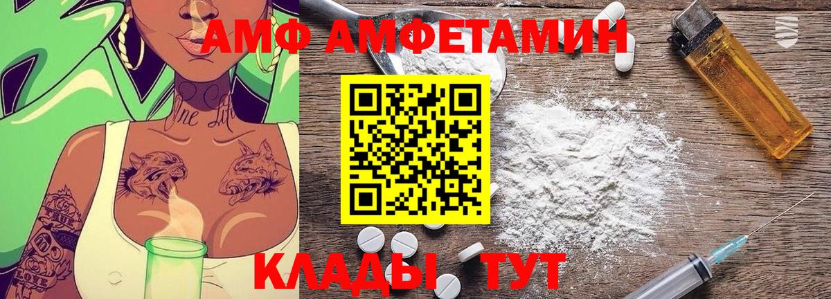 Первитин Methamphetamine Санкт-Петербург