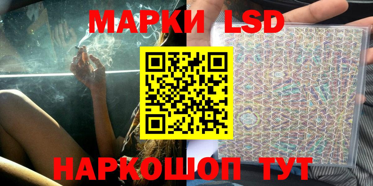Марки 25I-NBOMe  Марки NBOMe 1,5мг  Вход с VPN  Санкт-Петербург 