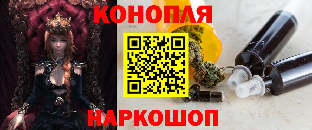 Конопля гибрид  МАРИХУАНА MAZAR  Санкт-Петербург  Вход с VPN  Канабис план 